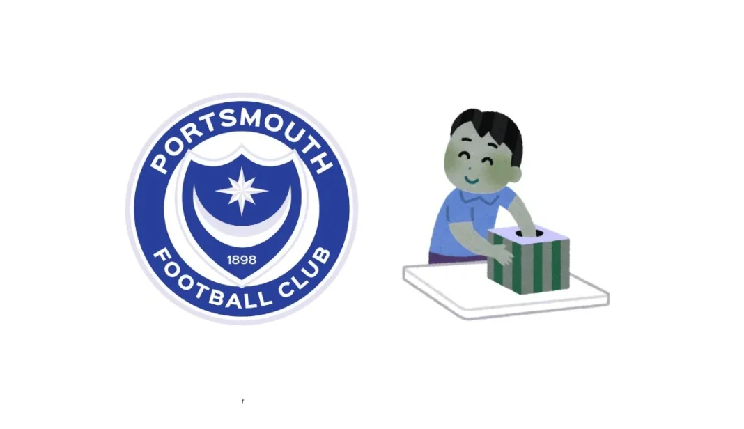 Pompey Lottery Week 51 results