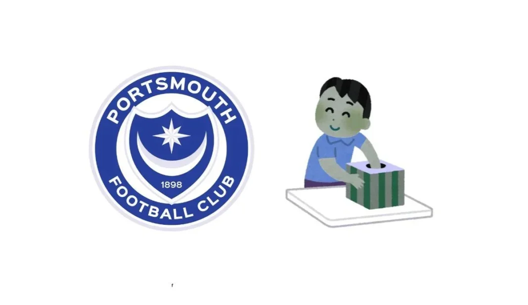 Pompey Lottery Week 52 Results